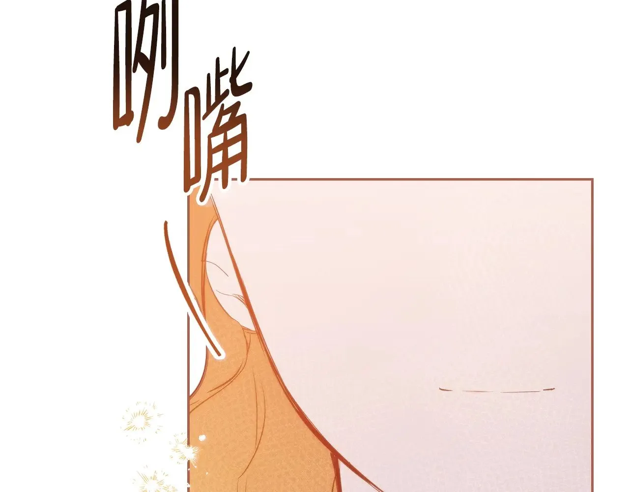 第165话 请你利用我 第259页