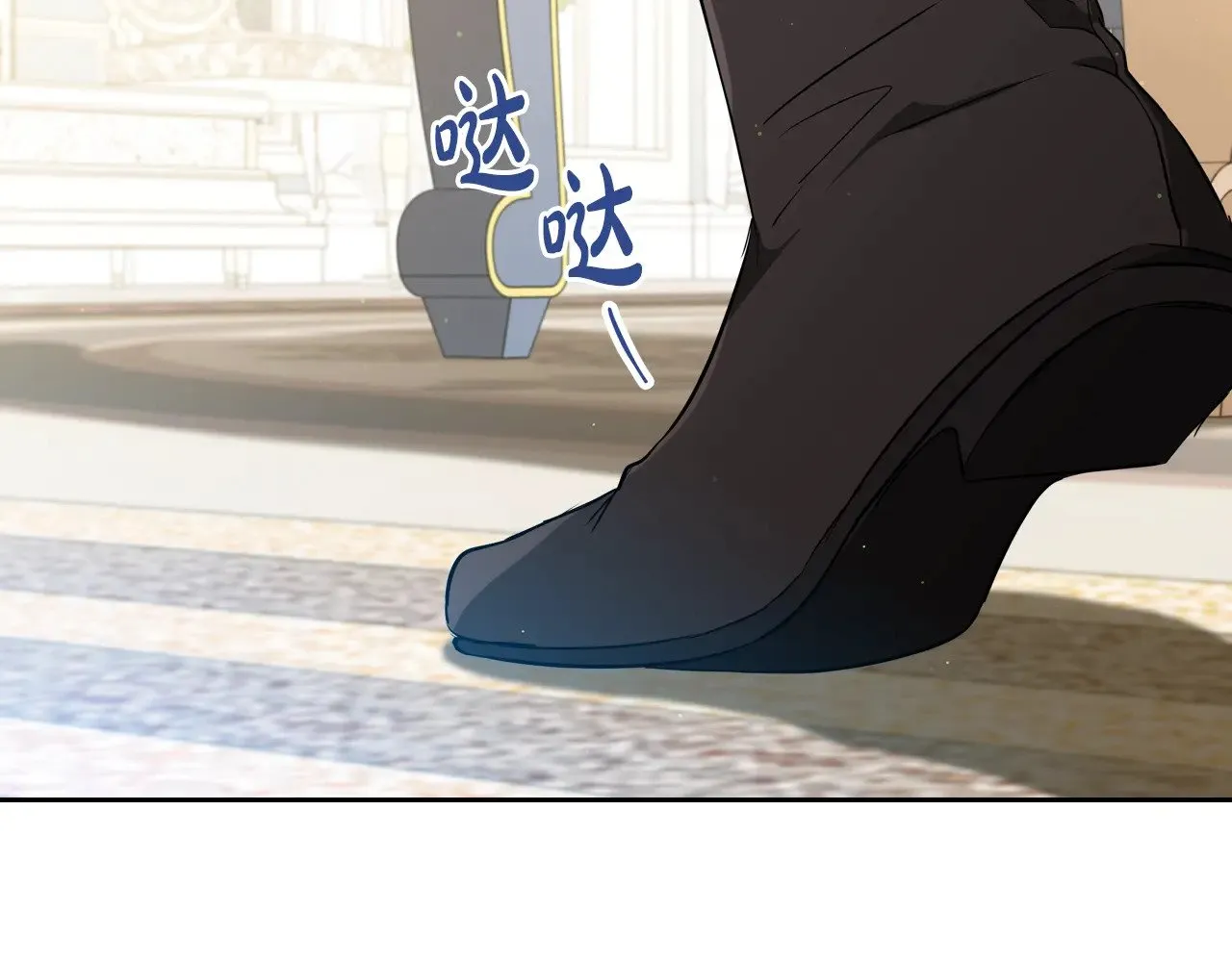 第165话 请你利用我 第278页