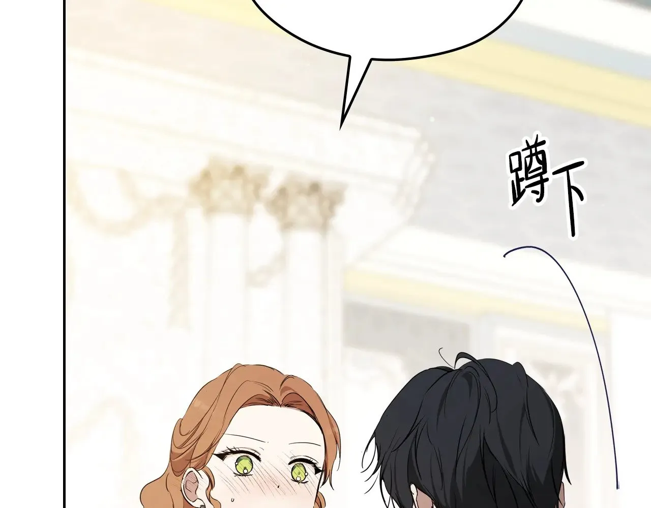 第165话 请你利用我 第285页