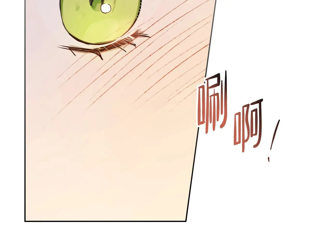 第165话 请你利用我 第295页