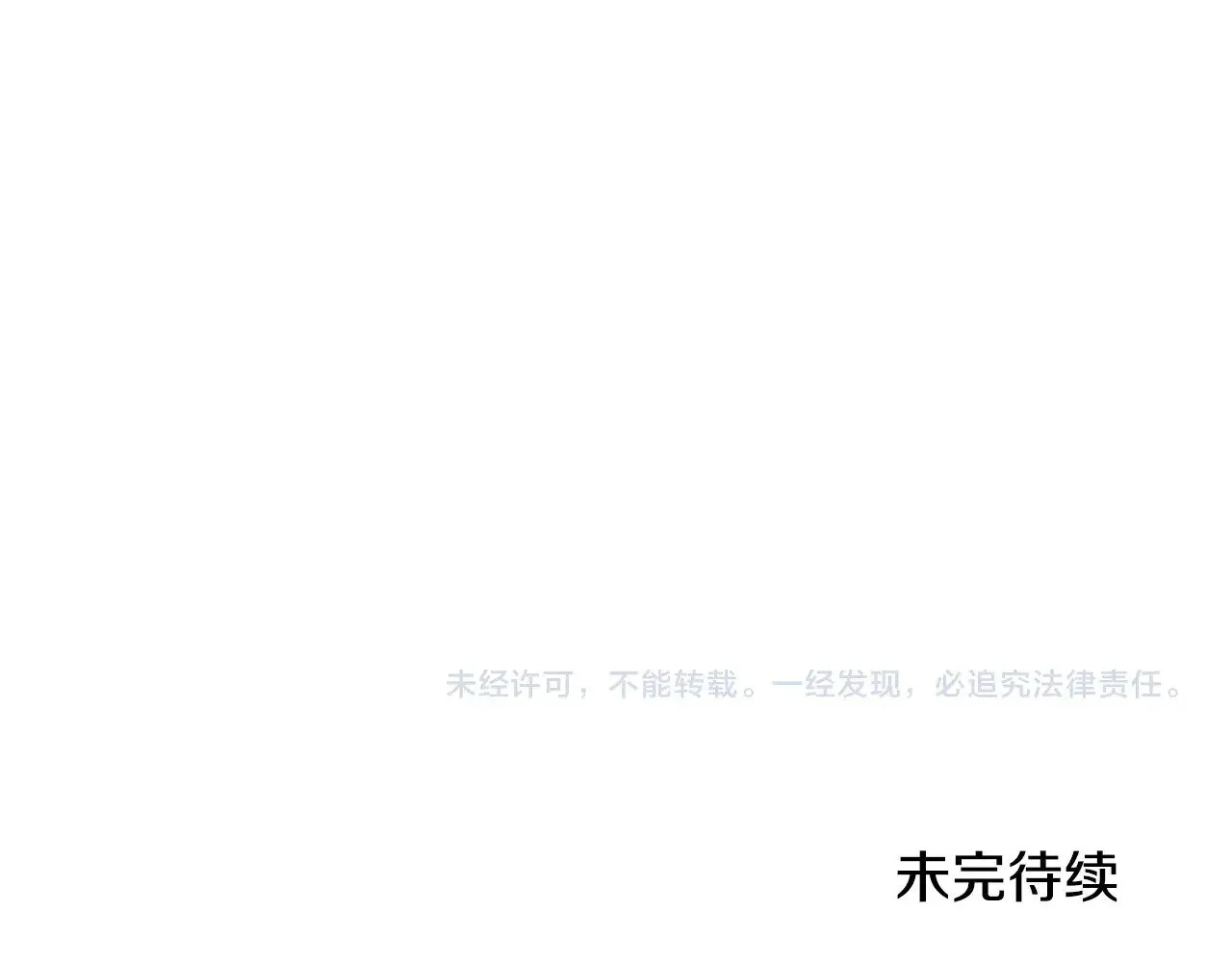 第165话 请你利用我 第304页
