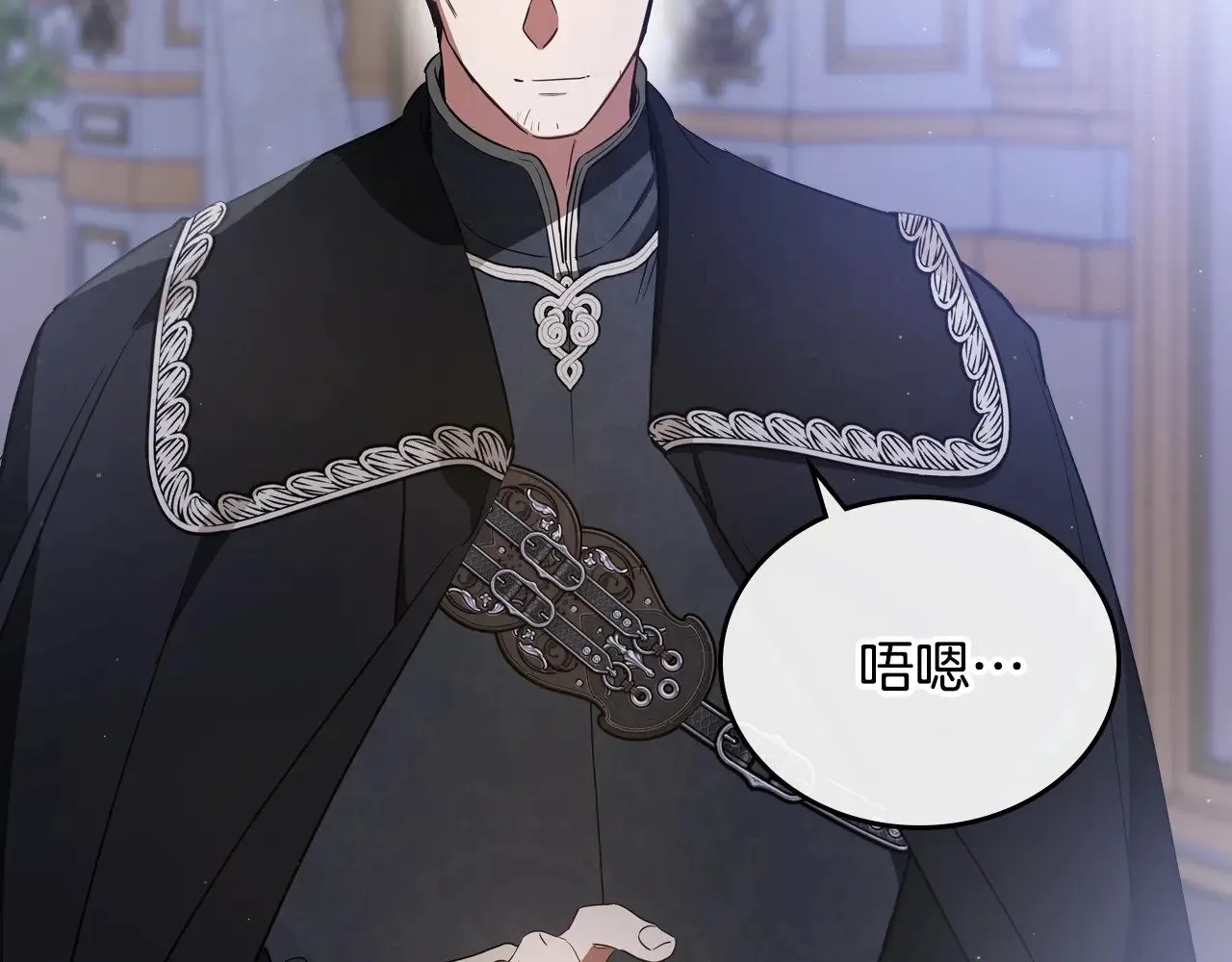 第166话 告诉他你的心意 第15页