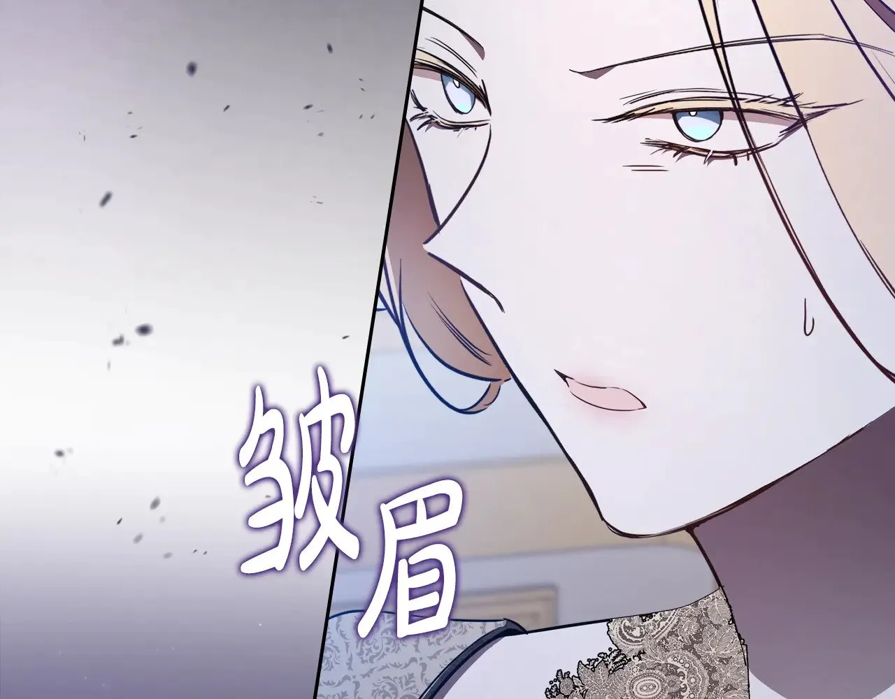 第166话 告诉他你的心意 第59页