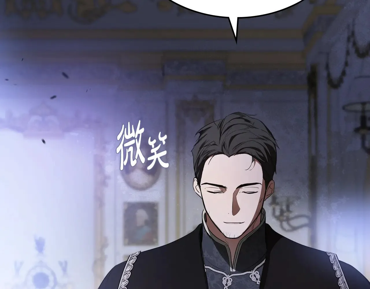 第166话 告诉他你的心意 第72页