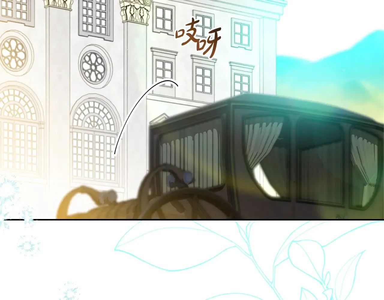 第166话 告诉他你的心意 第84页