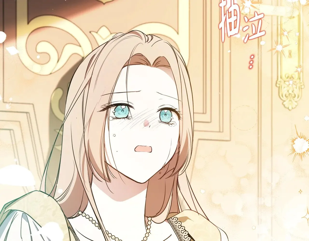 第166话 告诉他你的心意 第114页