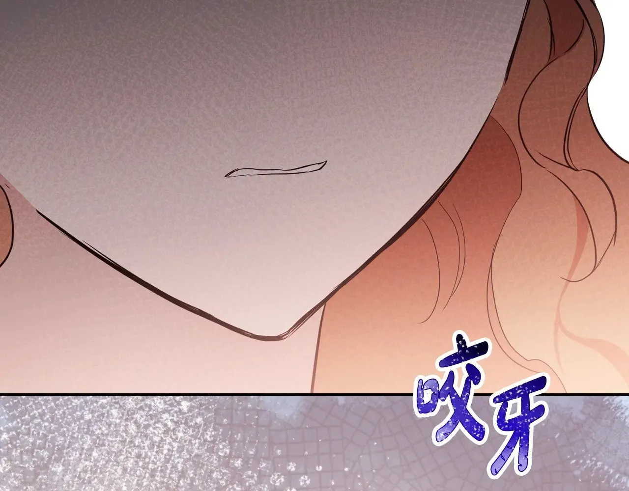 第166话 告诉他你的心意 第138页