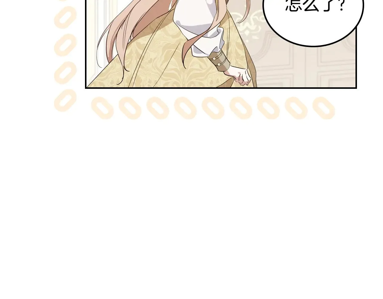第166话 告诉他你的心意 第220页