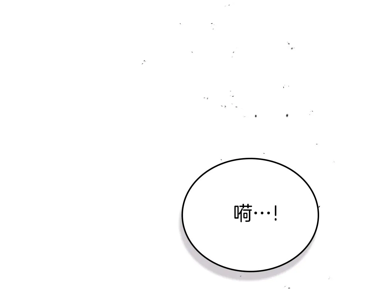 第166话 告诉他你的心意 第235页