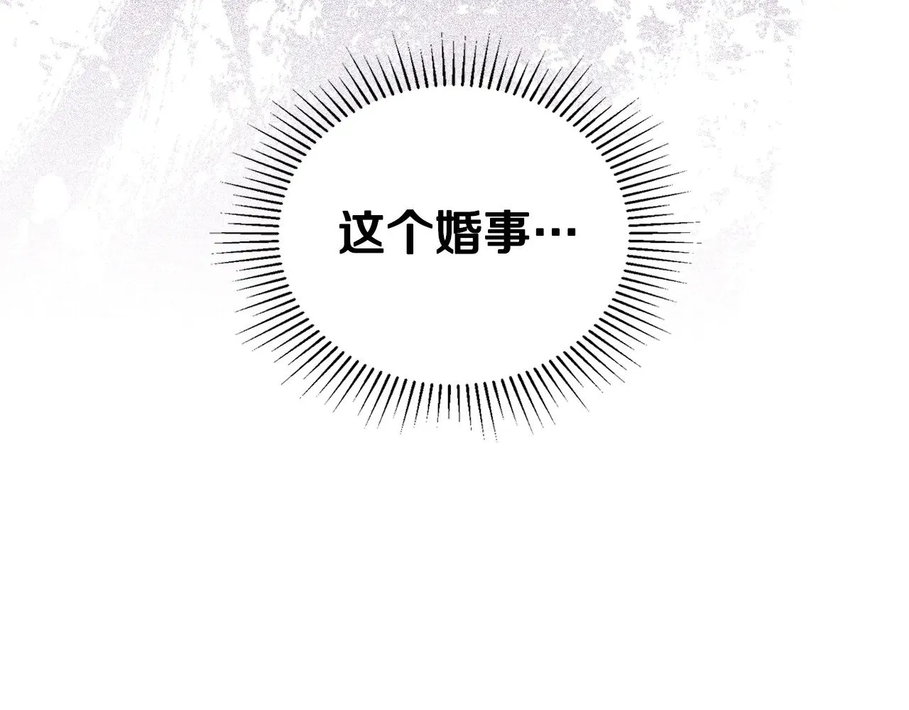 第166话 告诉他你的心意 第242页