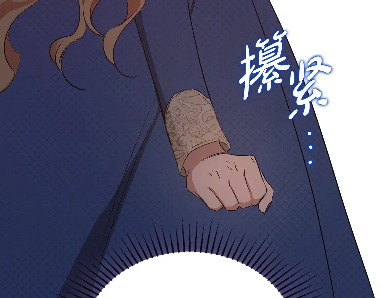 第166话 告诉他你的心意 第245页