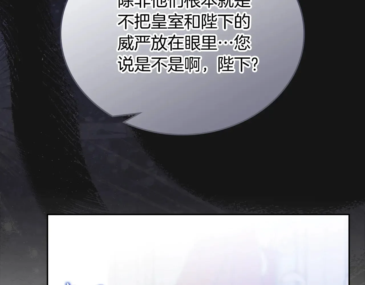 第166话 告诉他你的心意 第276页