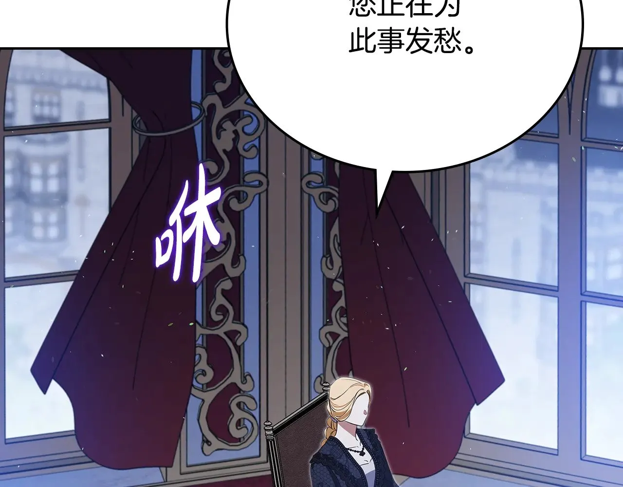 第166话 告诉他你的心意 第281页