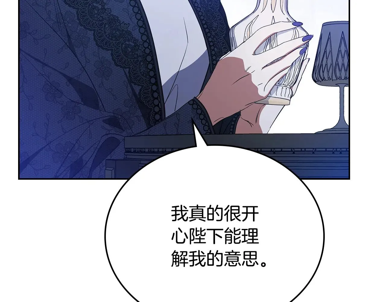 第166话 告诉他你的心意 第290页