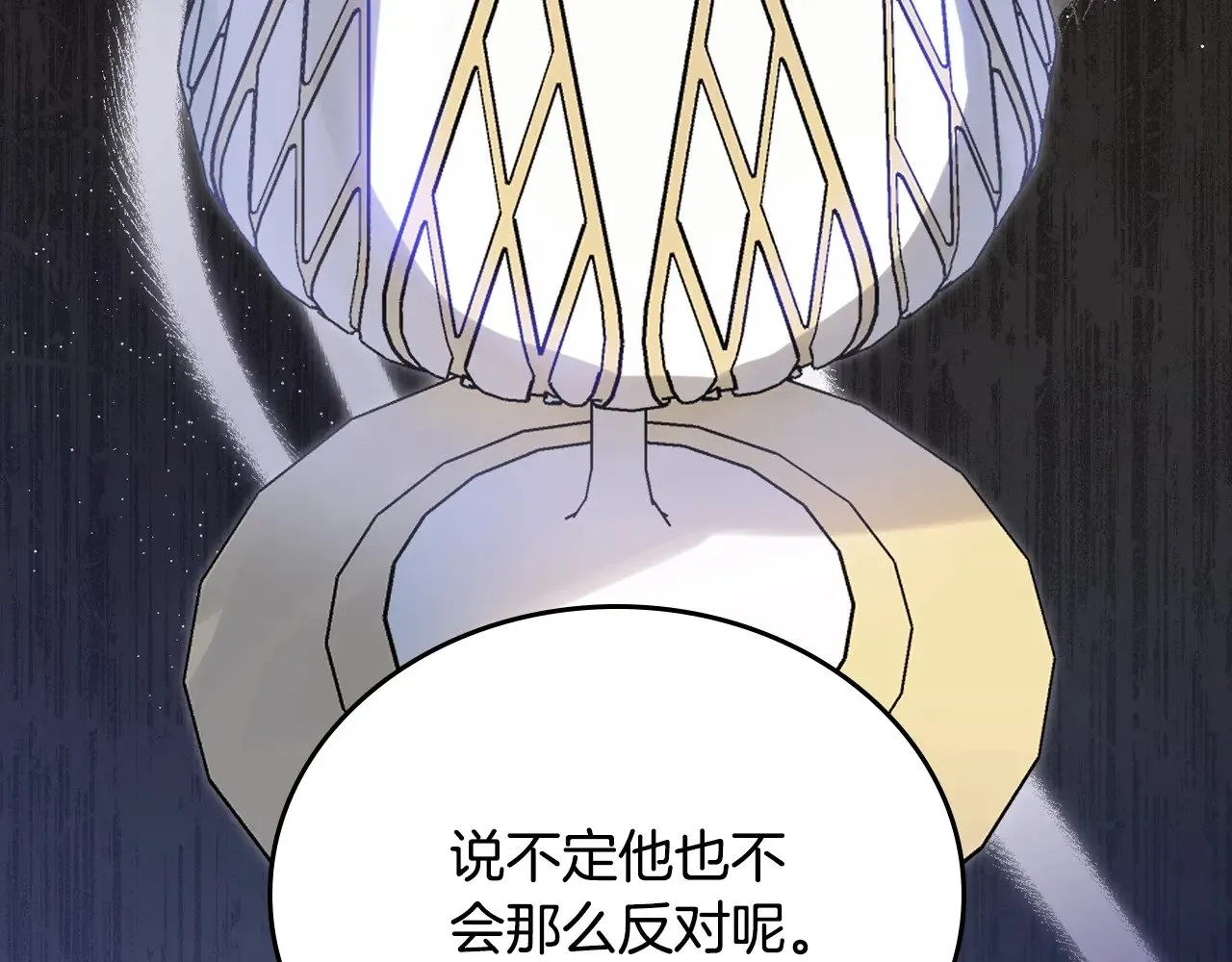第166话 告诉他你的心意 第297页