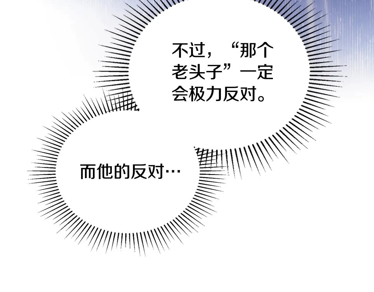 第166话 告诉他你的心意 第299页