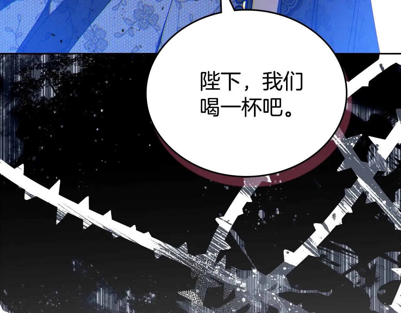 第166话 告诉他你的心意 第305页