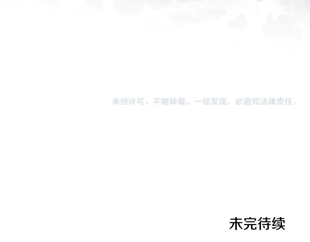 第166话 告诉他你的心意 第307页