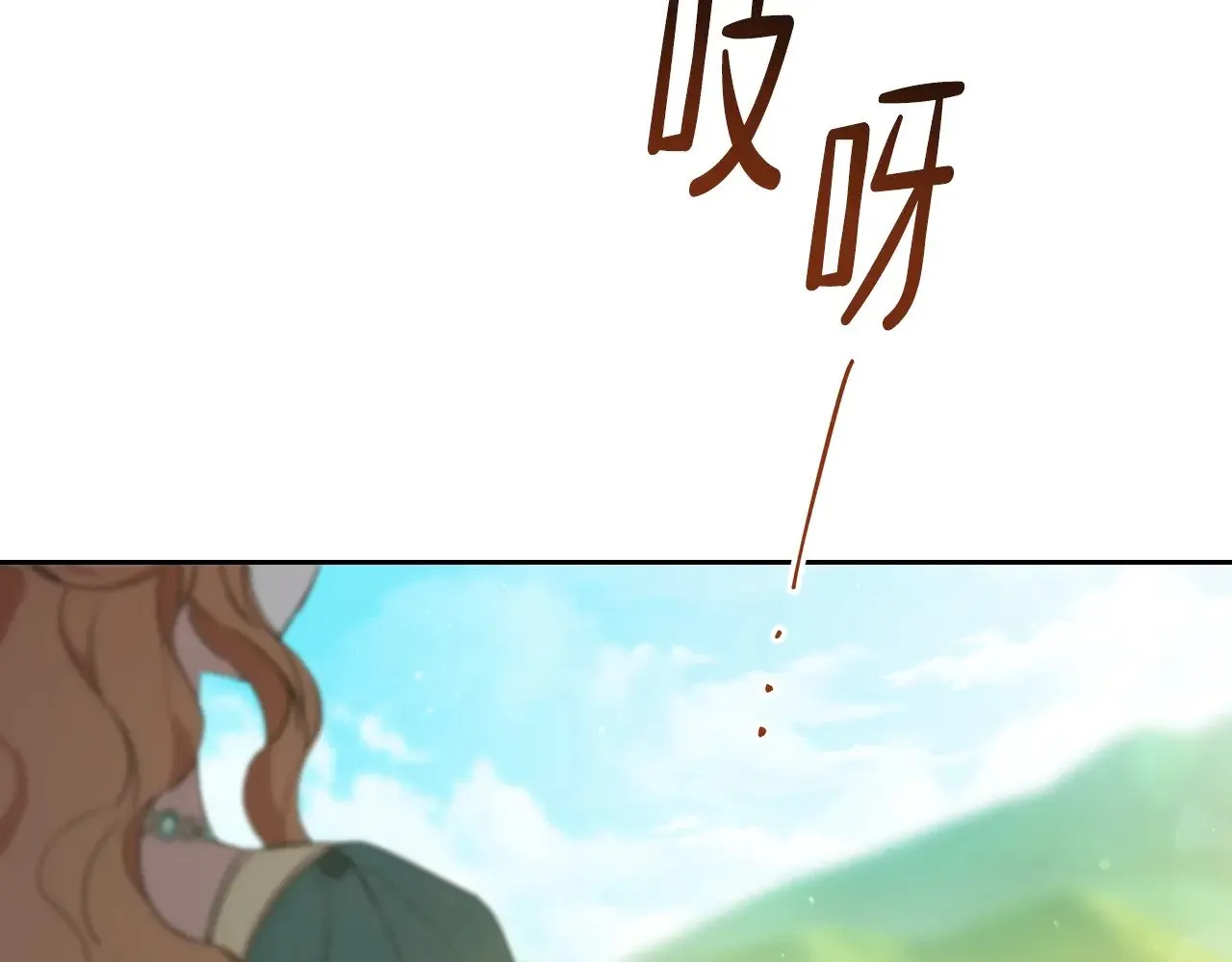 第三季完结话 我不想联姻！ 第31页