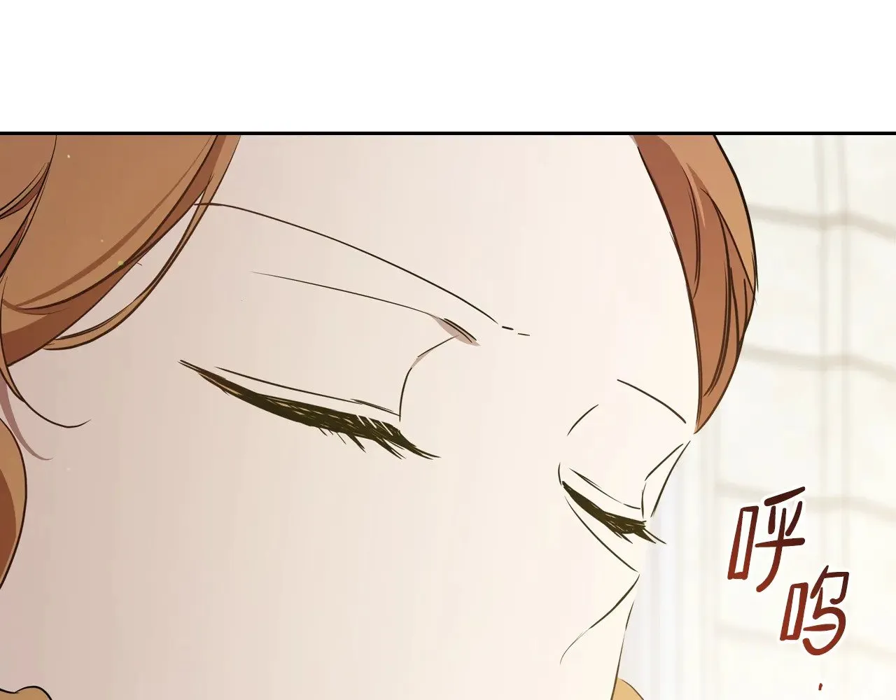 第三季完结话 我不想联姻！ 第94页