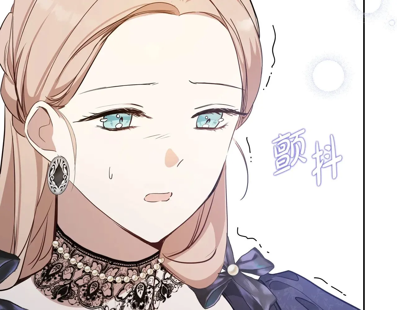 第三季完结话 我不想联姻！ 第136页