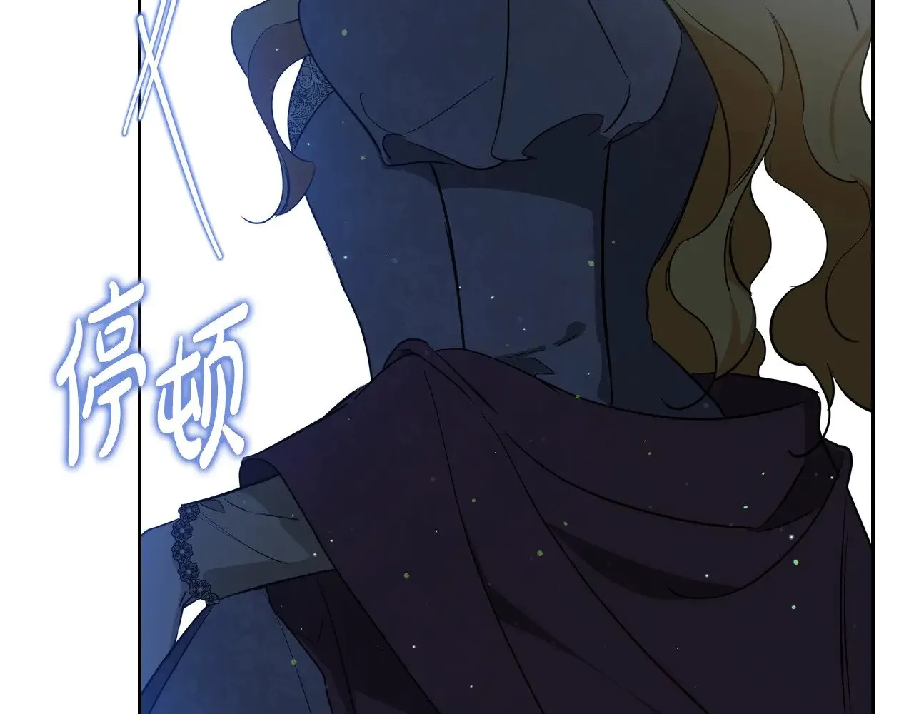 第三季完结话 我不想联姻！ 第158页
