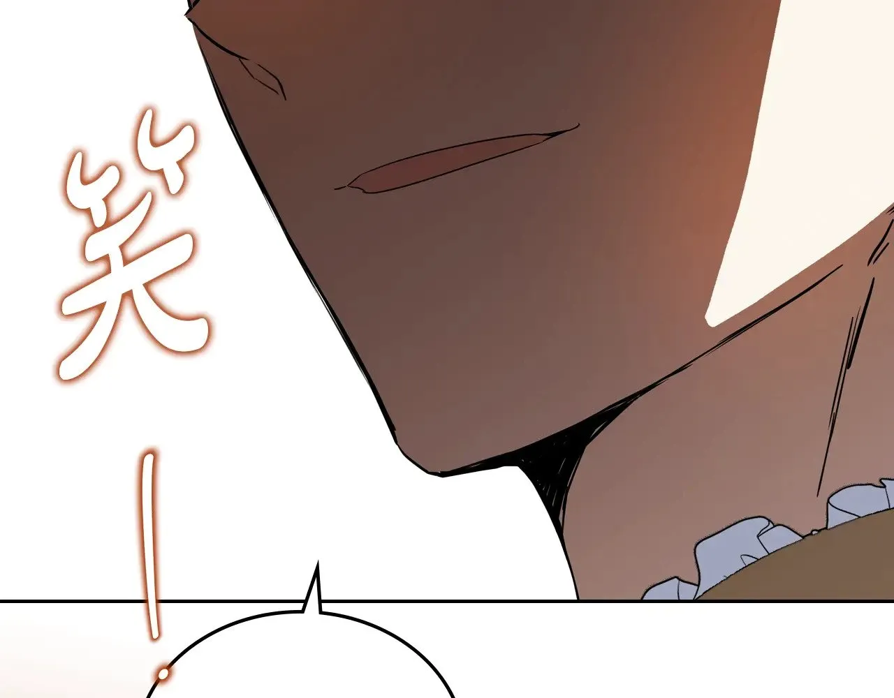 第三季完结话 我不想联姻！ 第264页