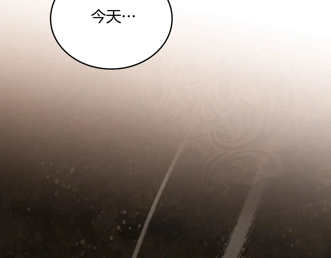 第三季完结话 我不想联姻！ 第265页