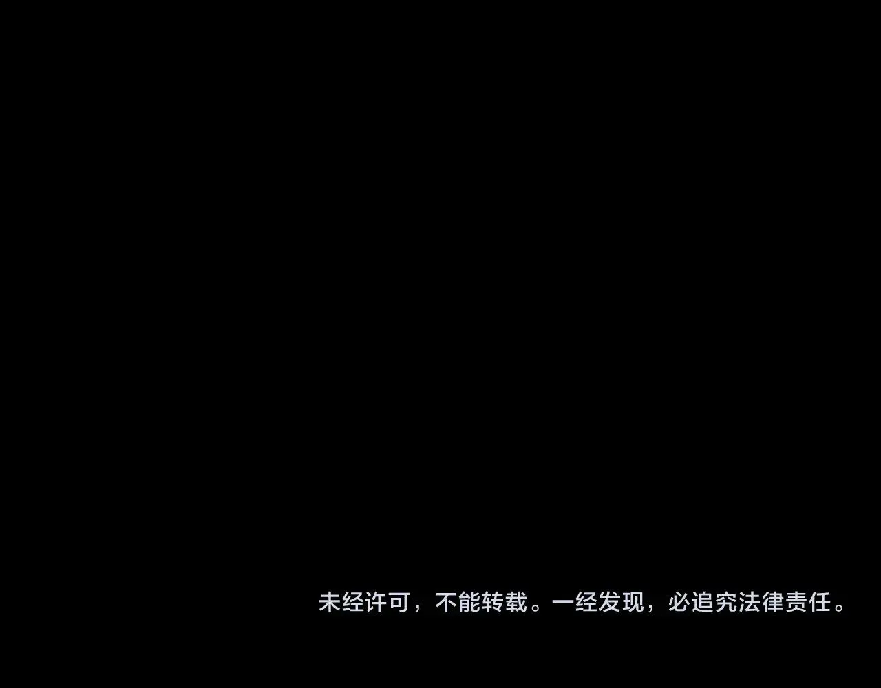 第三季完结话 我不想联姻！ 第272页