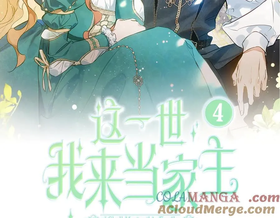 预热 2月15日复更上线！ 第2页