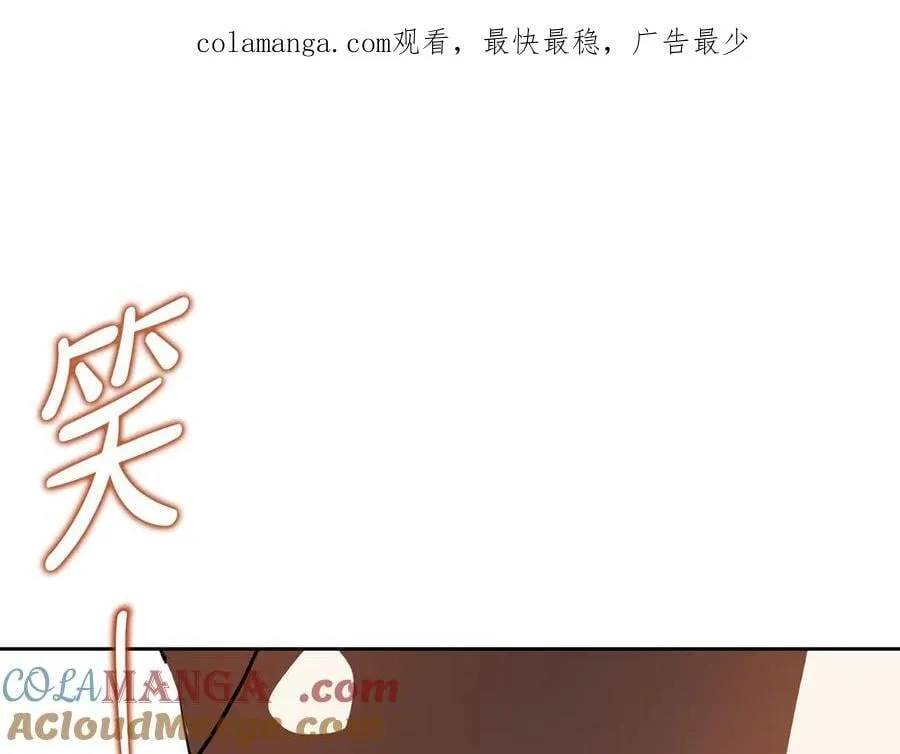 第168话 愿意嫁给我吗 第1页