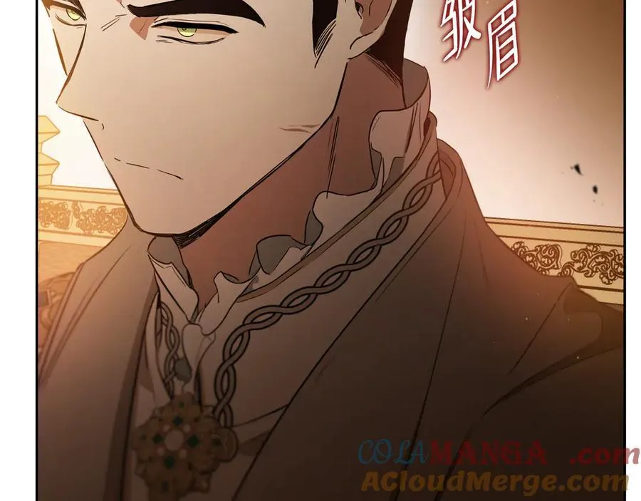 第168话 愿意嫁给我吗 第29页