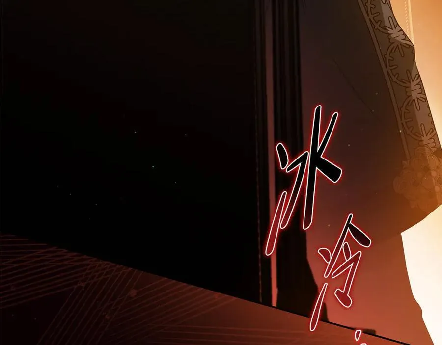 第168话 愿意嫁给我吗 第48页