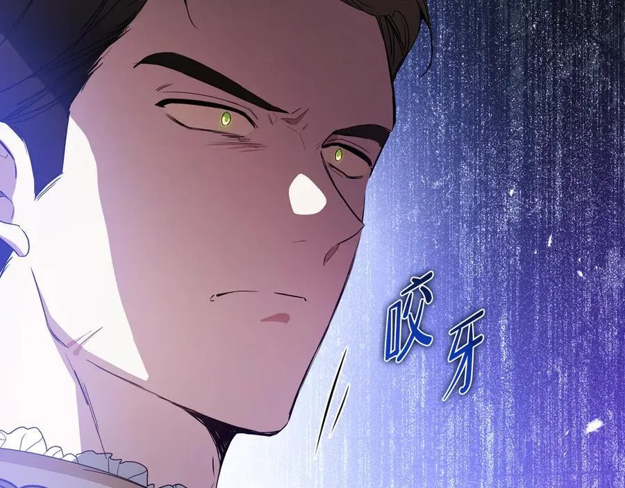 第168话 愿意嫁给我吗 第52页