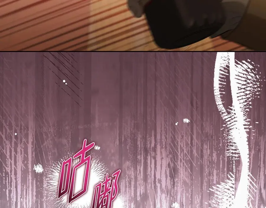 第168话 愿意嫁给我吗 第62页