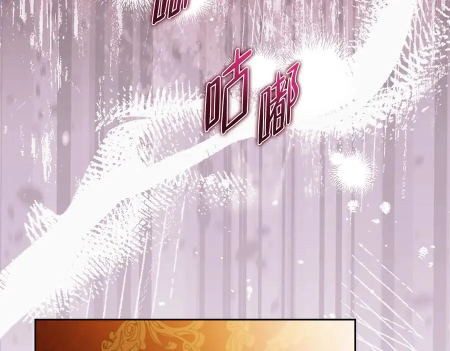 第168话 愿意嫁给我吗 第63页