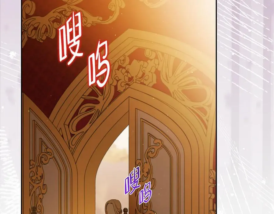 第168话 愿意嫁给我吗 第64页