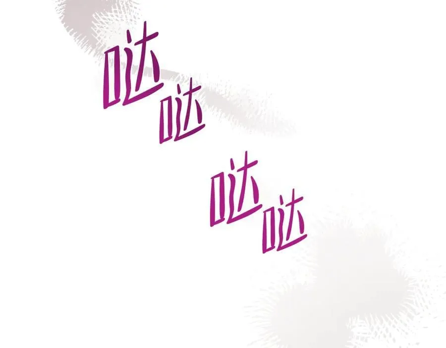 第168话 愿意嫁给我吗 第66页