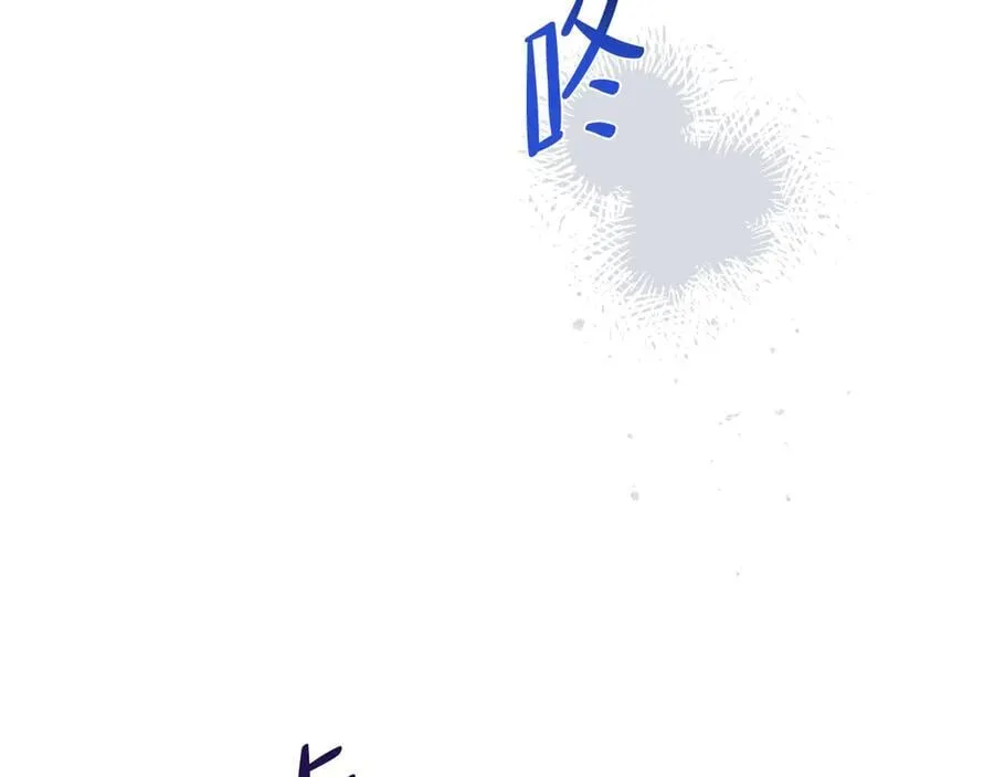 第168话 愿意嫁给我吗 第130页