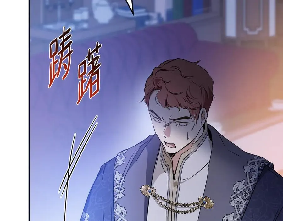第168话 愿意嫁给我吗 第160页