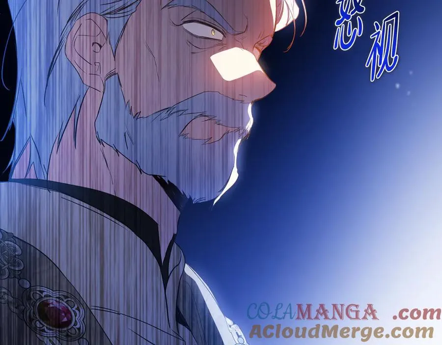 第168话 愿意嫁给我吗 第165页