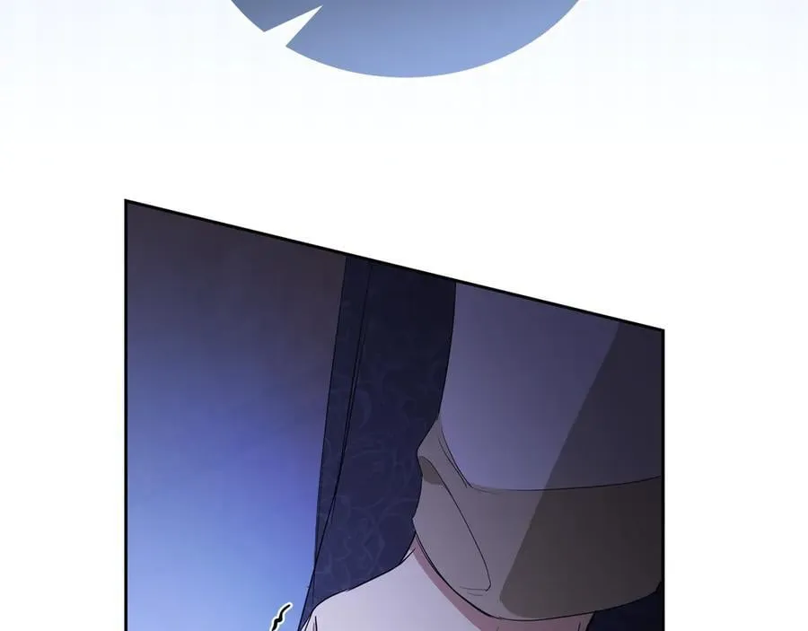 第168话 愿意嫁给我吗 第172页