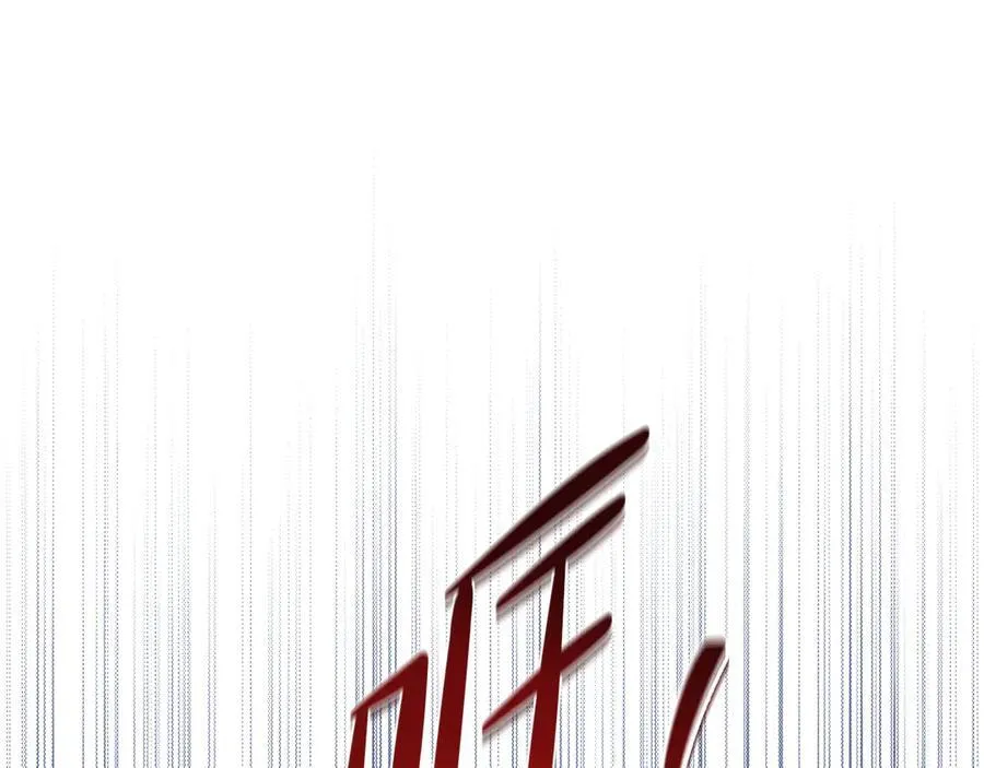 第168话 愿意嫁给我吗 第175页