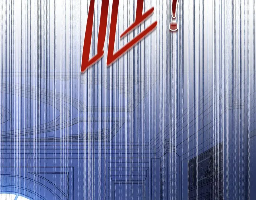 第168话 愿意嫁给我吗 第176页