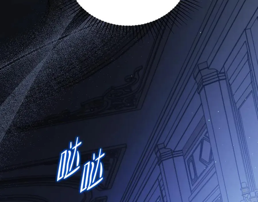 第168话 愿意嫁给我吗 第187页