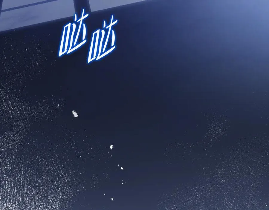第168话 愿意嫁给我吗 第190页