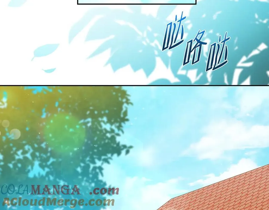 第168话 愿意嫁给我吗 第193页