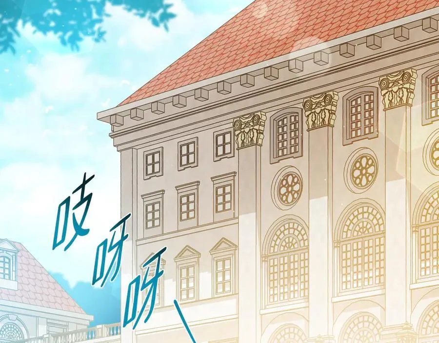 第168话 愿意嫁给我吗 第194页