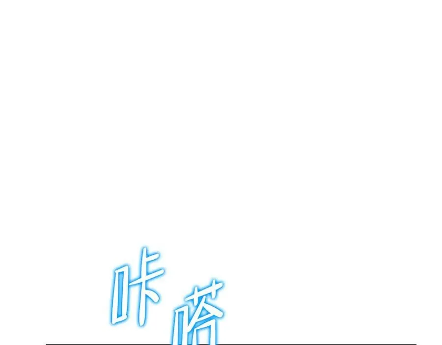 第168话 愿意嫁给我吗 第196页