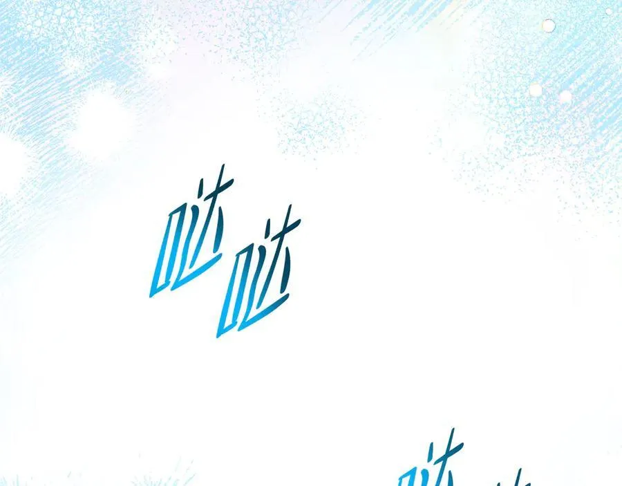 第168话 愿意嫁给我吗 第210页
